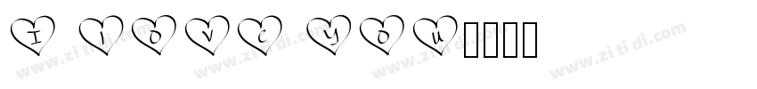I love you字体转换